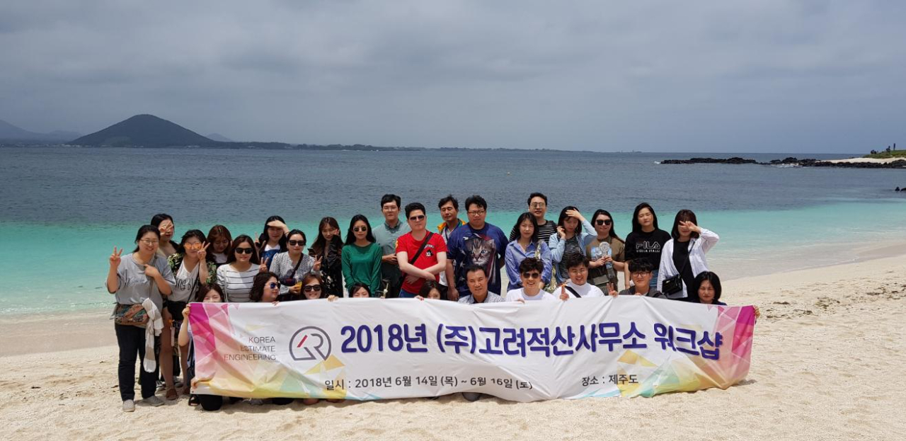 180614~180616 제주도 워크샵
